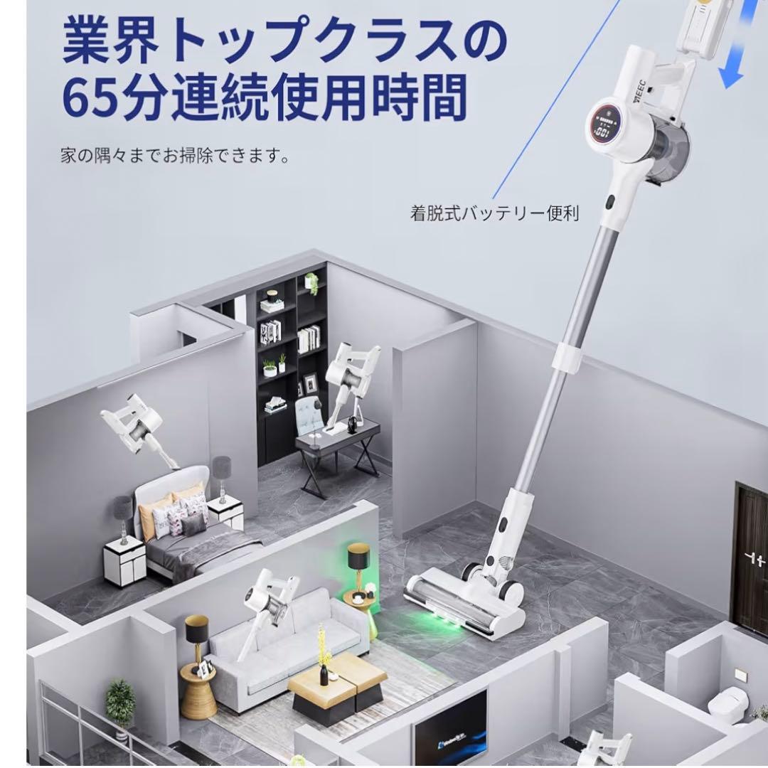 【新品.未使用】サイクロン　コードレス　AI汚れ自動検知 55Kpa超強力吸引