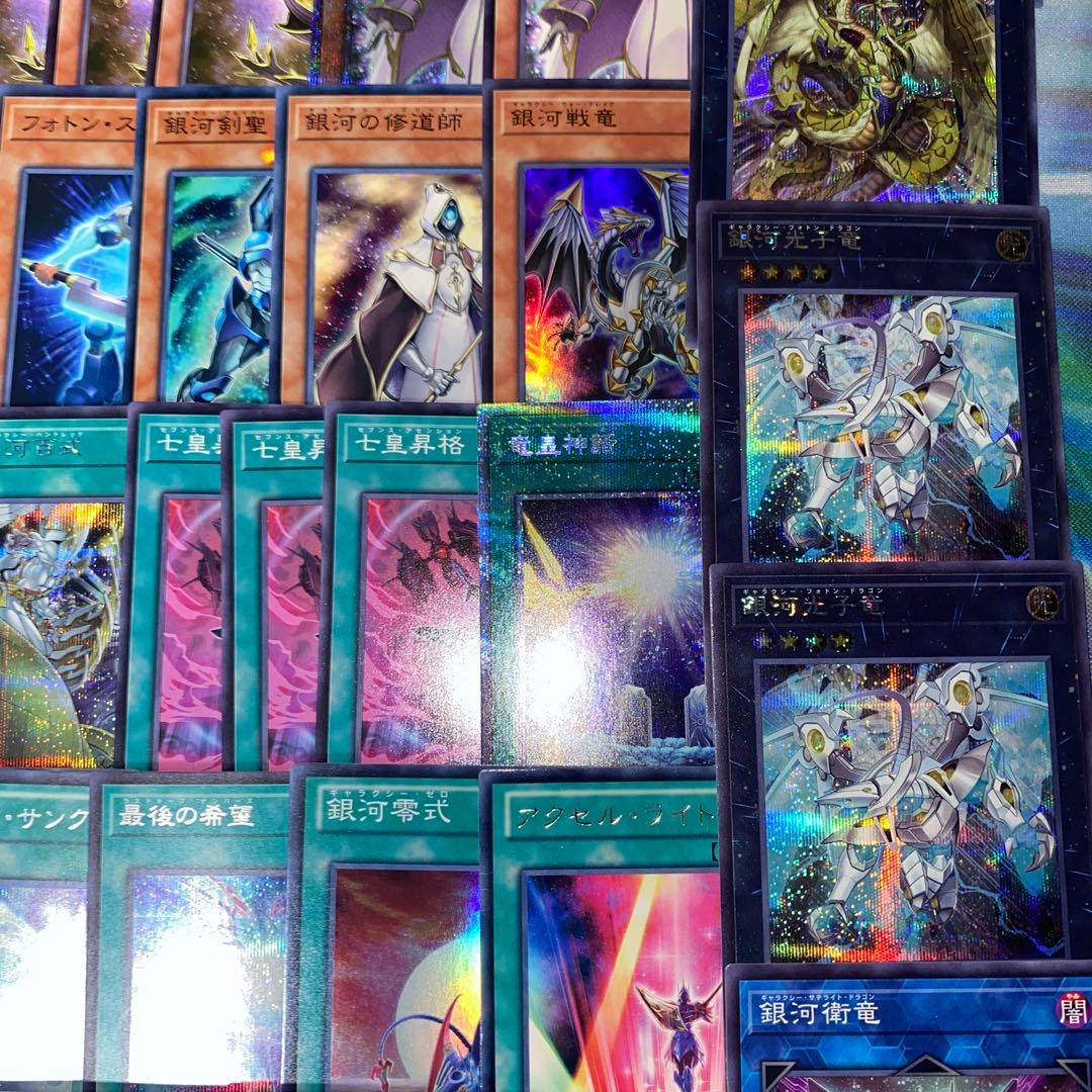 【2306】銀河眼タキオンデッキ　ギャラクシーアイズ　無限竜シュヴァルツシルト