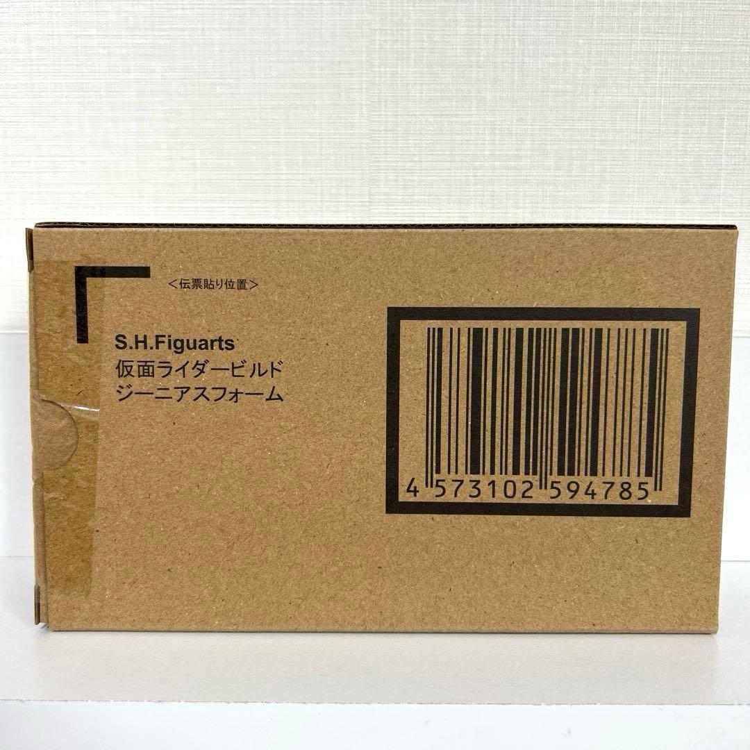 S.H.Figuarts 仮面ライダービルド ジーニアスフォーム