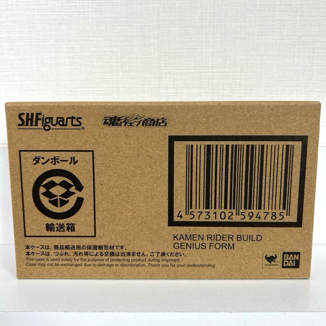 S.H.Figuarts 仮面ライダービルド ジーニアスフォーム