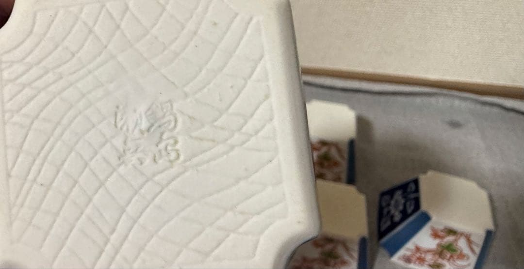 陶器 和食器 小鉢 5つセット