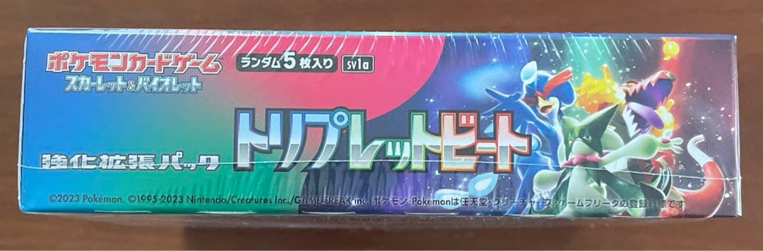 ポケカ　トリプレットビート　シュリンク付き　1BOX 箱のミシン目破れあり