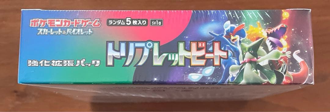 ポケカ　トリプレットビート　シュリンク付き　1BOX 箱のミシン目破れあり