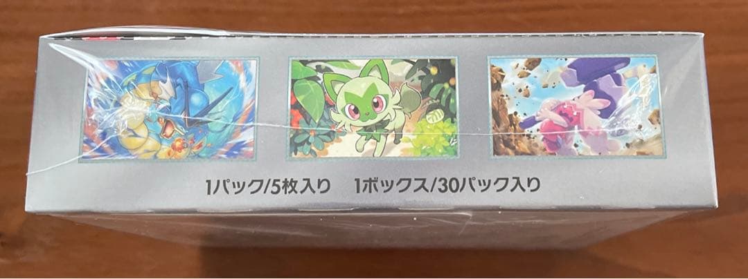 ポケカ　トリプレットビート　シュリンク付き　1BOX 箱のミシン目破れあり