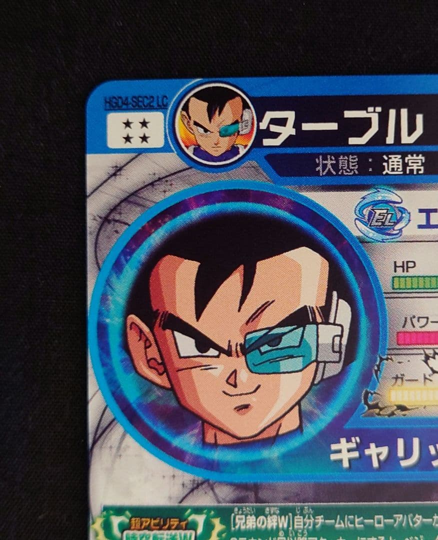 MM5弾 lc まとめ売り ドラゴンボールヒーローズ