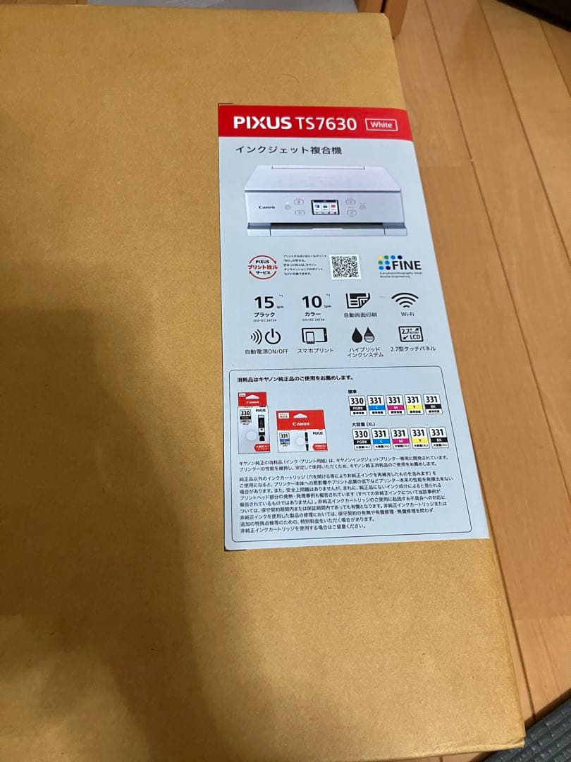 Canon PIXUS TS7630 インクジェット複合機　新品