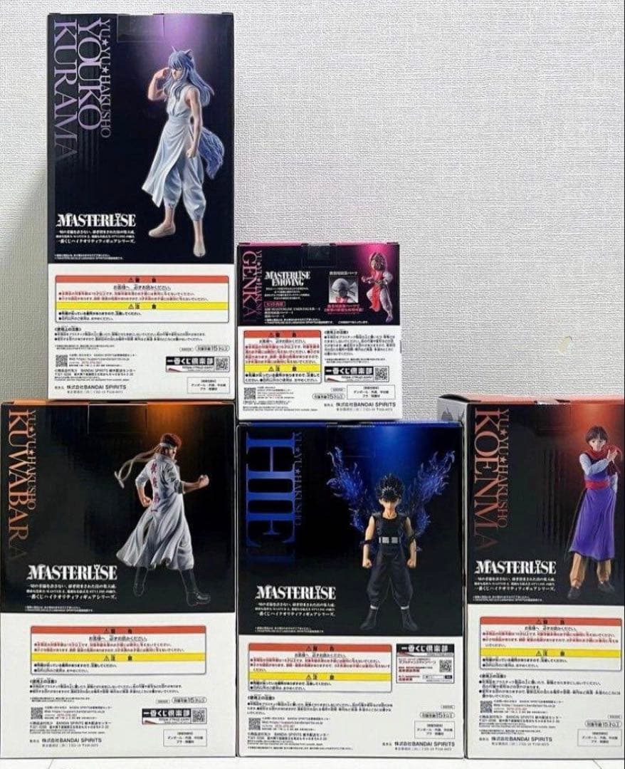 一番くじ　幽遊白書　暗黒武術会編 vol.3 フィギュア セミコンプ セット