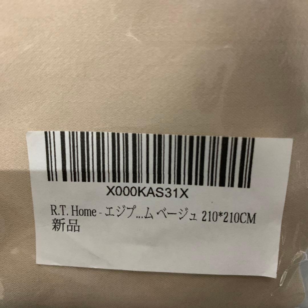 R.T.  -エジプト高級超長綿ホテル品質クイーン ロング210x210