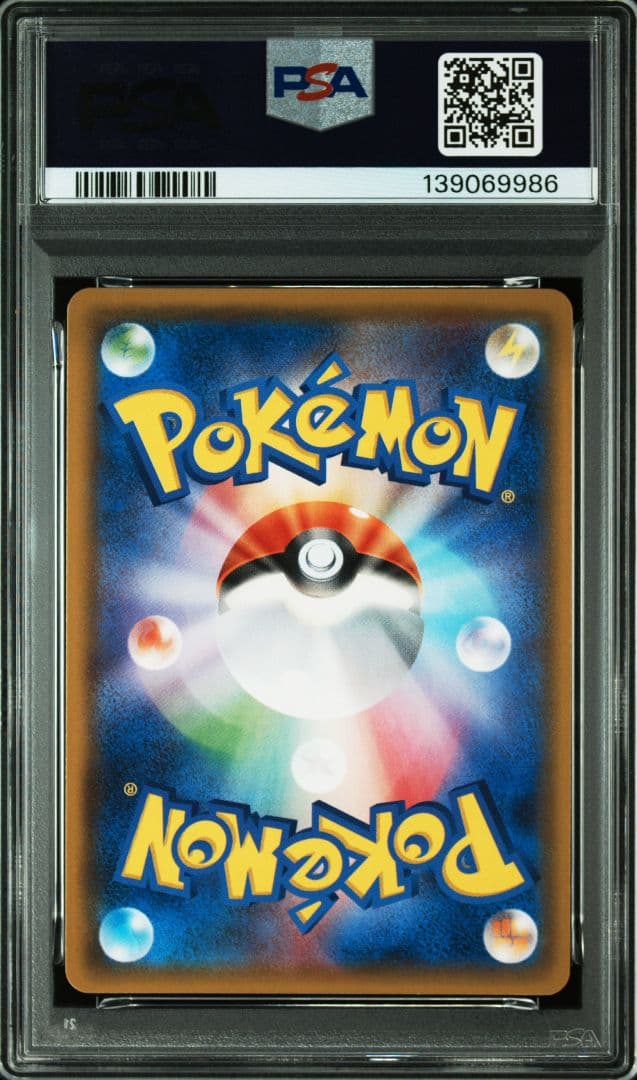 【PSA10】ゲンガー＆ミミッキュGX RR タッグボルト 038/095