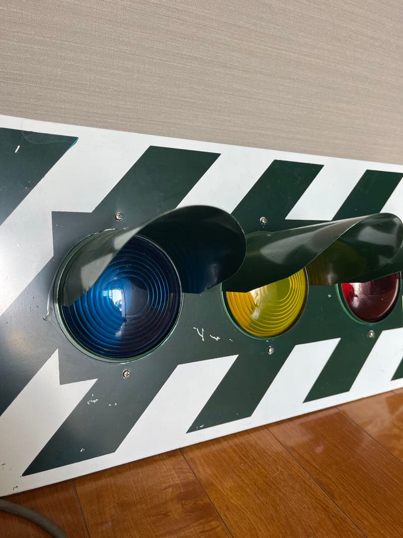 昭和レトロ 信号機 信号器 交通教室用信号機 ビンテージ 昭和53年 現状品