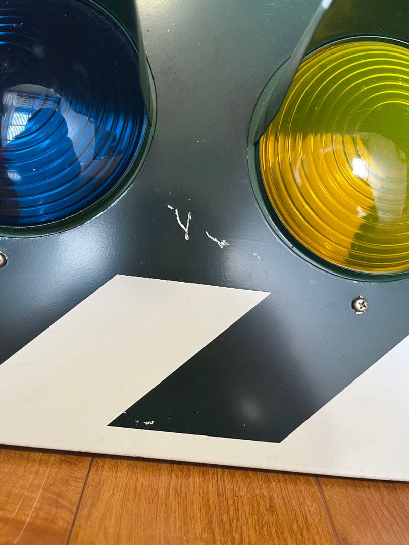 昭和レトロ 信号機 信号器 交通教室用信号機 ビンテージ 昭和53年 現状品