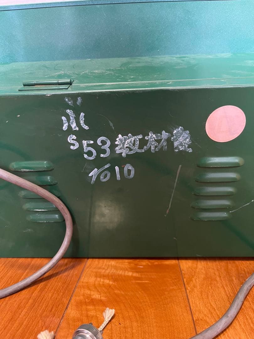 昭和レトロ 信号機 信号器 交通教室用信号機 ビンテージ 昭和53年 現状品