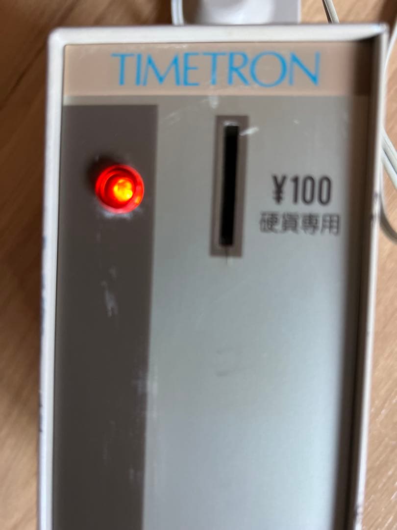 タイムトロン Y100 100円専用タイマー