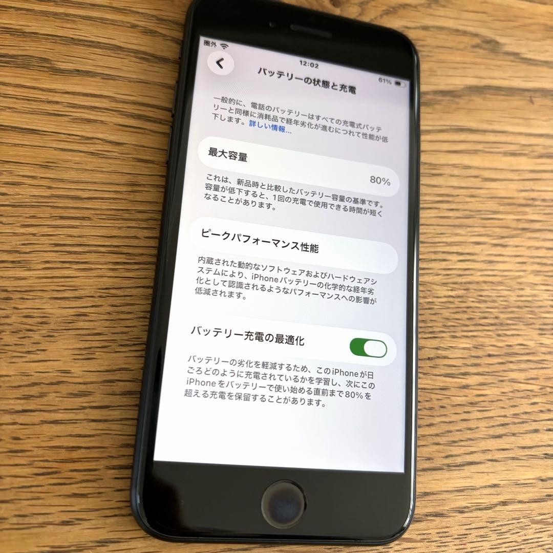 iPhone SE 64GB SIMフリー