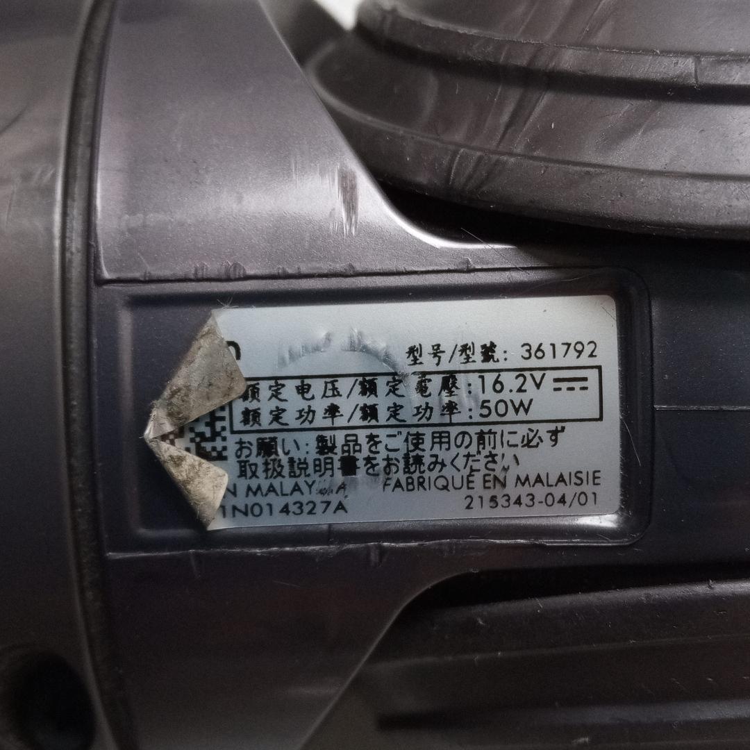 ダイソン　V12 SV20 対応　361792　純正品　ダイレクトドライブヘッド