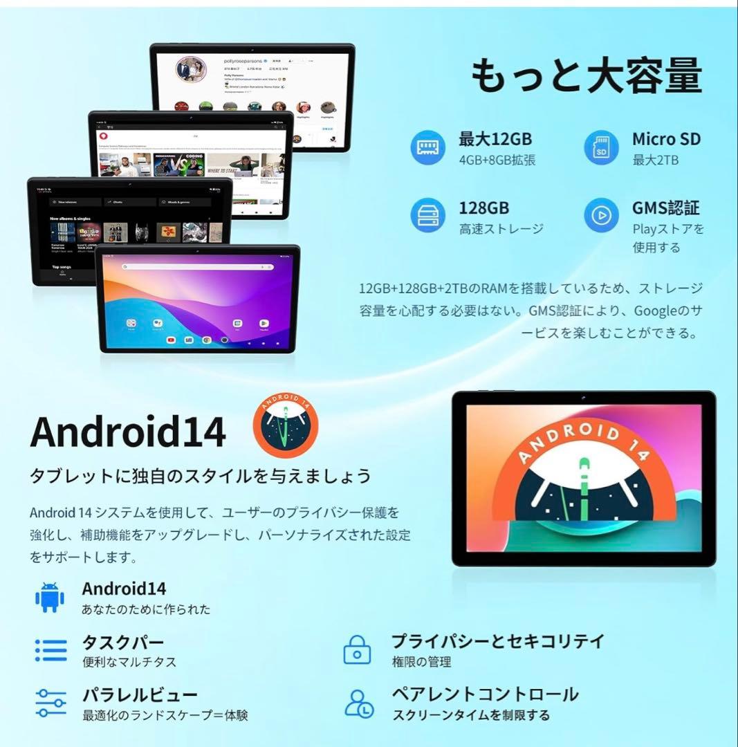 火曜日配送Android14 12GB+128GB タブレット 10インチ