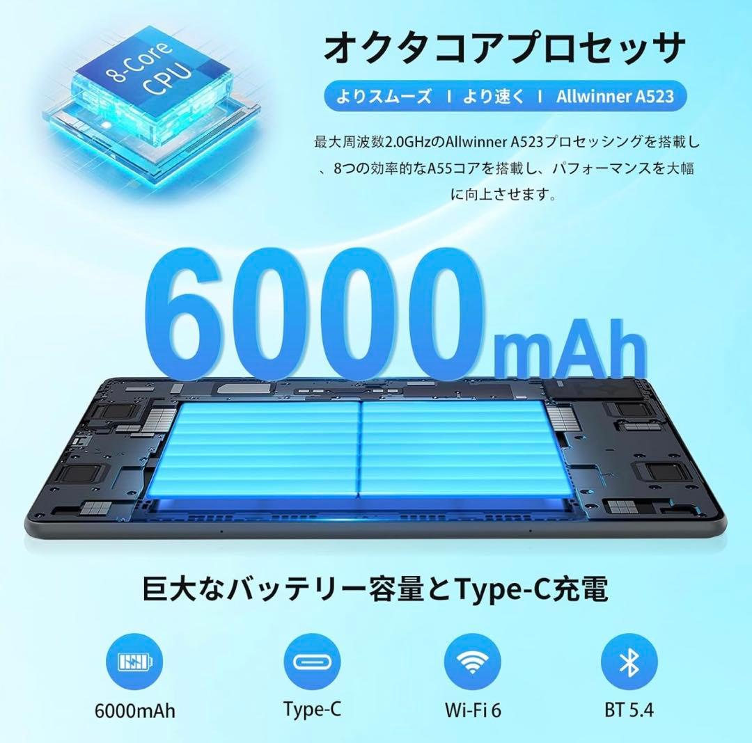 火曜日配送Android14 12GB+128GB タブレット 10インチ