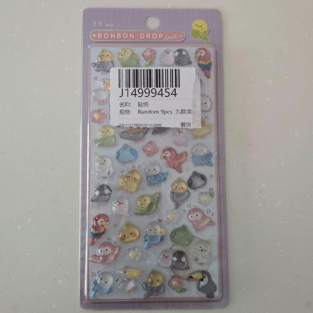 ボンボンドロップシール　9枚セット　新品　アニマル　動物