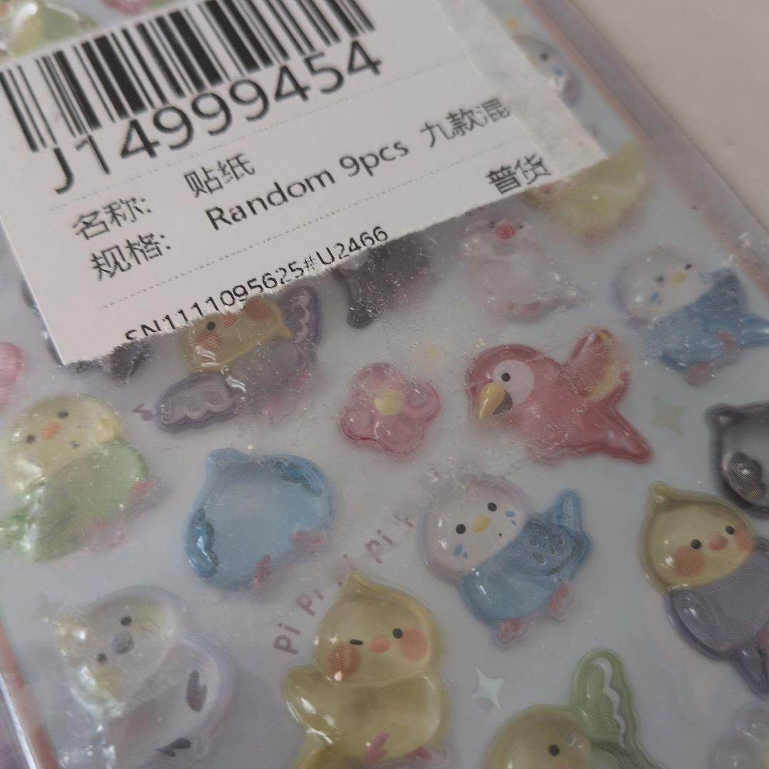 ボンボンドロップシール　9枚セット　新品　アニマル　動物