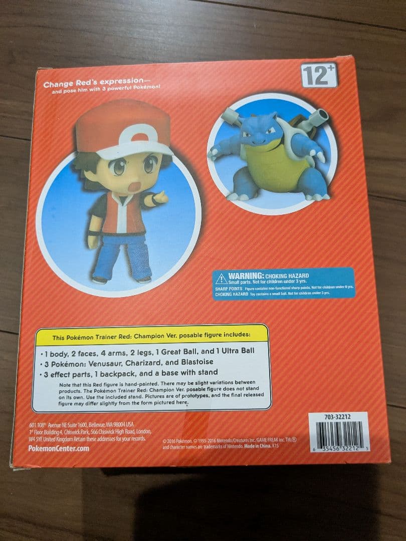 ねんどろいど ポケットモンスター レッド カメックス 425C