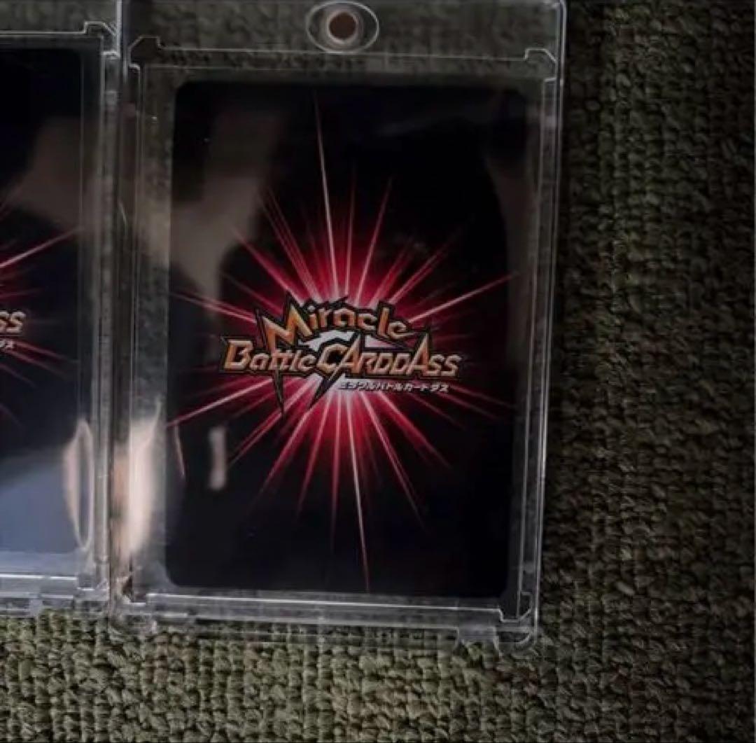 ミラクルバトルカードダス　ゴテンクス3 特価品