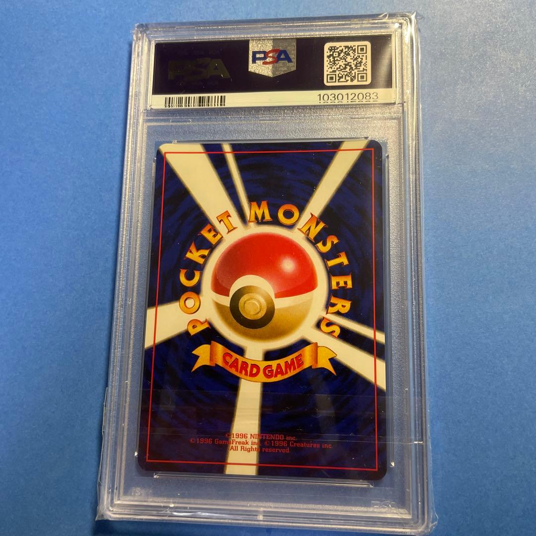 エネルギー回収　　マークなし　PSA9