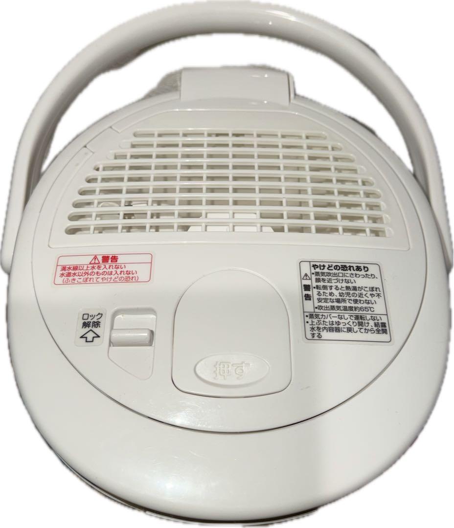中古 象印 スチーム式加湿器 EE-RR50型 タンク容量約3.0L