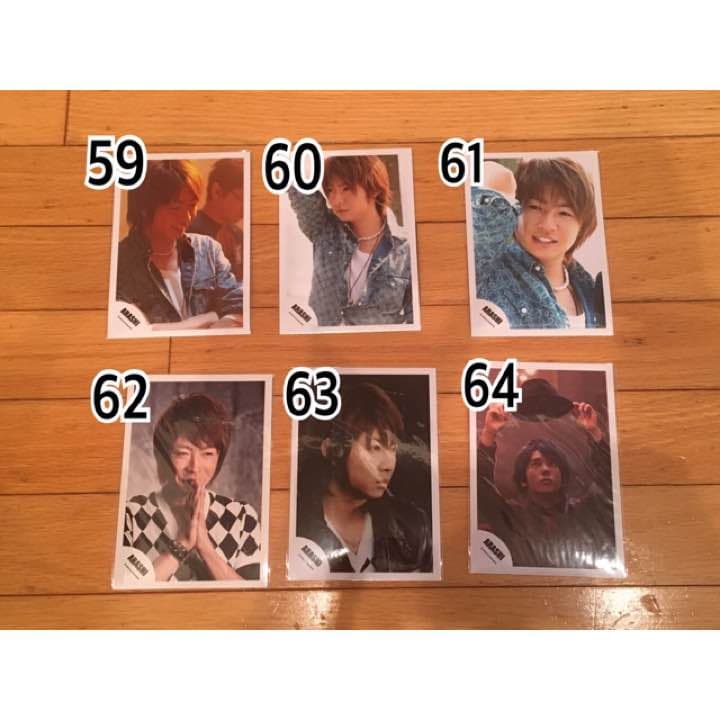 1枚150円【嵐 公式生写真③】バラ売り