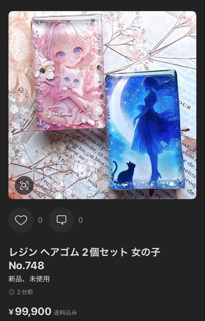 しろねこ様 レジン ヘアゴム