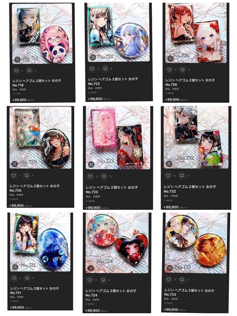 しろねこ様 レジン ヘアゴム