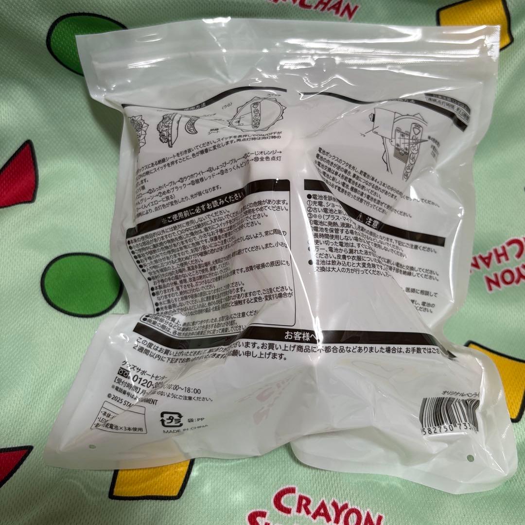 Man スタジアム　ペンライト