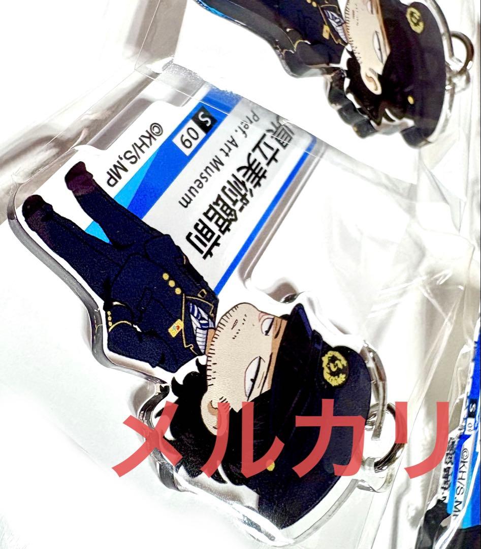 僕のヒーローアカデミア 静鉄コラボ アクリルキーホルダー大量まとめ売り 相澤消太