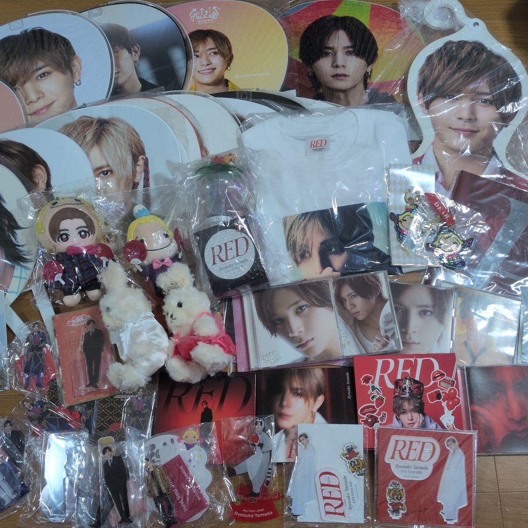 山田涼介　グッズ　まとめ売り　セット