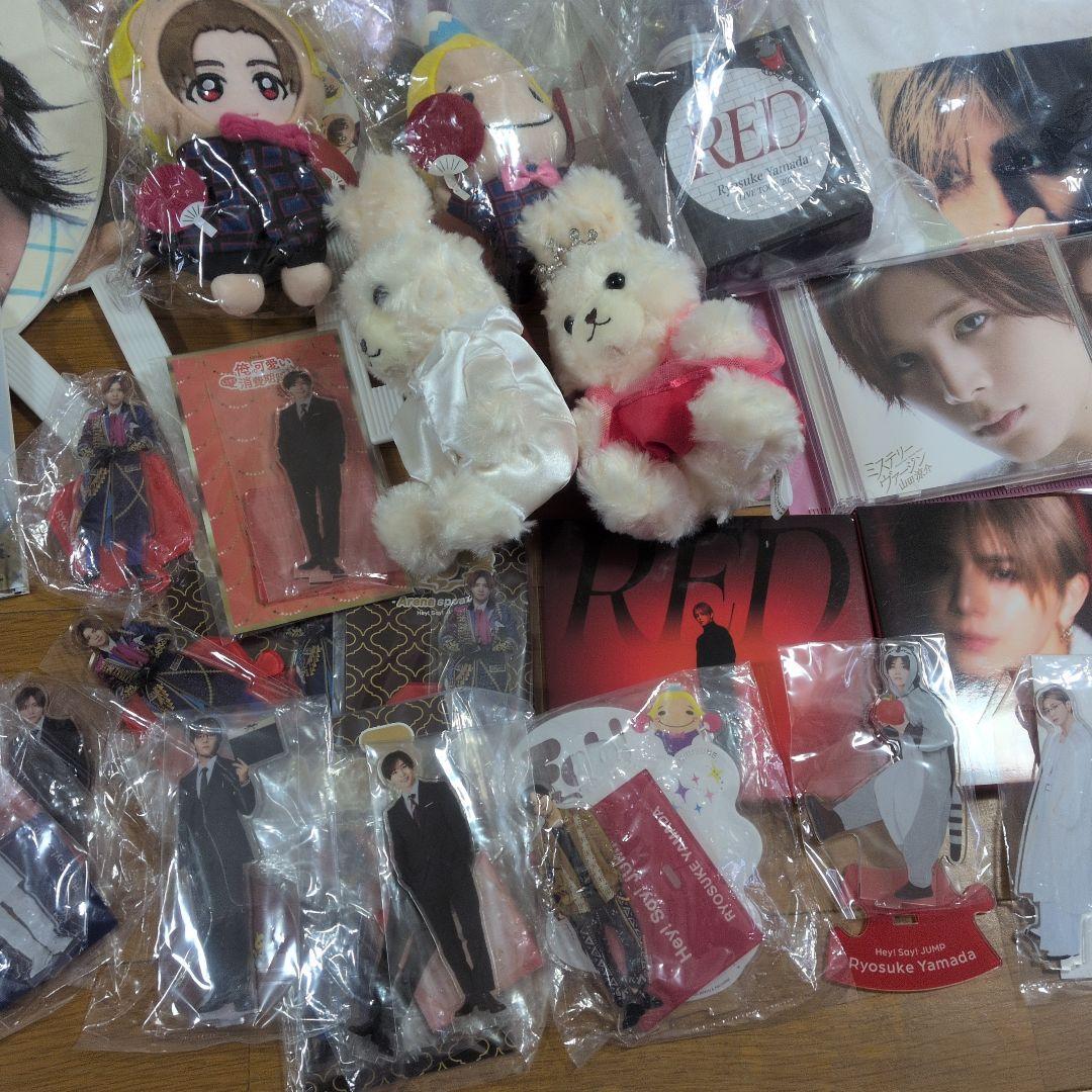 山田涼介　グッズ　まとめ売り　セット