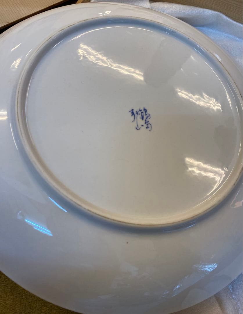 古伊万里　鍋島焼　大皿　飾皿