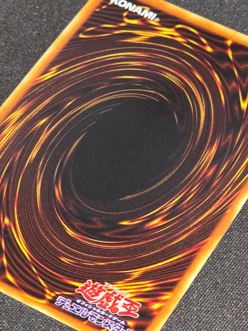 遊戯王 黒衣の大賢者 DL1-000 3期 レリーフ アルティメットレア 1点