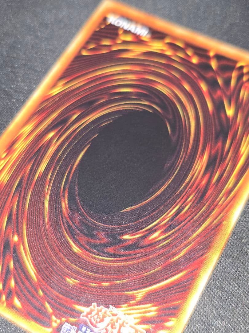 遊戯王 黒衣の大賢者 DL1-000 3期 レリーフ アルティメットレア 1点