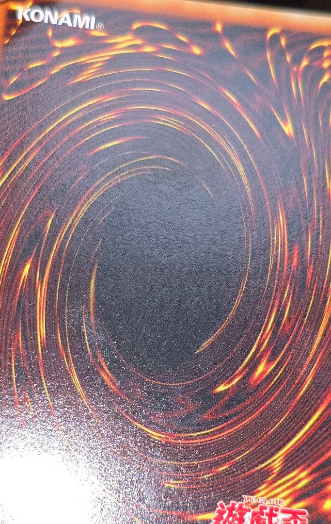 遊戯王 黒衣の大賢者 DL1-000 3期 レリーフ アルティメットレア 1点