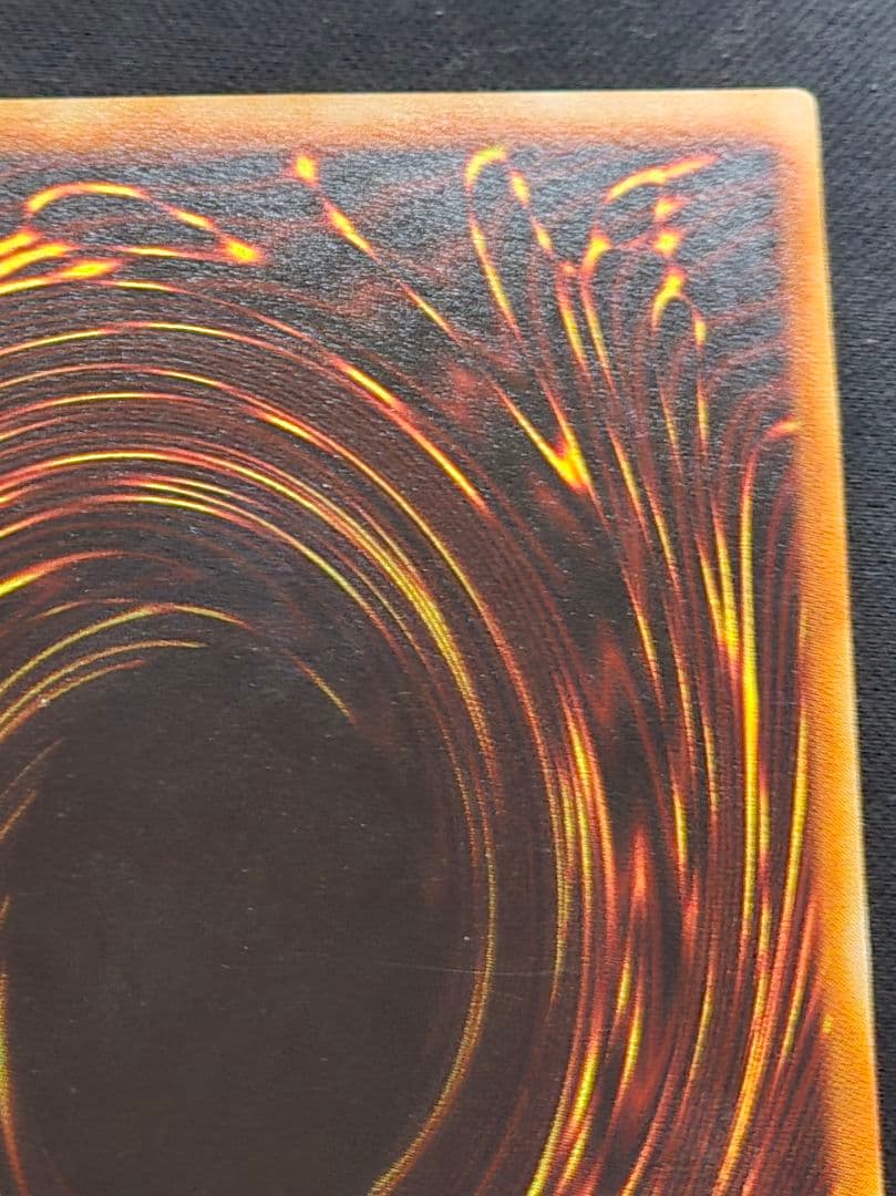 遊戯王 黒衣の大賢者 DL1-000 3期 レリーフ アルティメットレア 1点