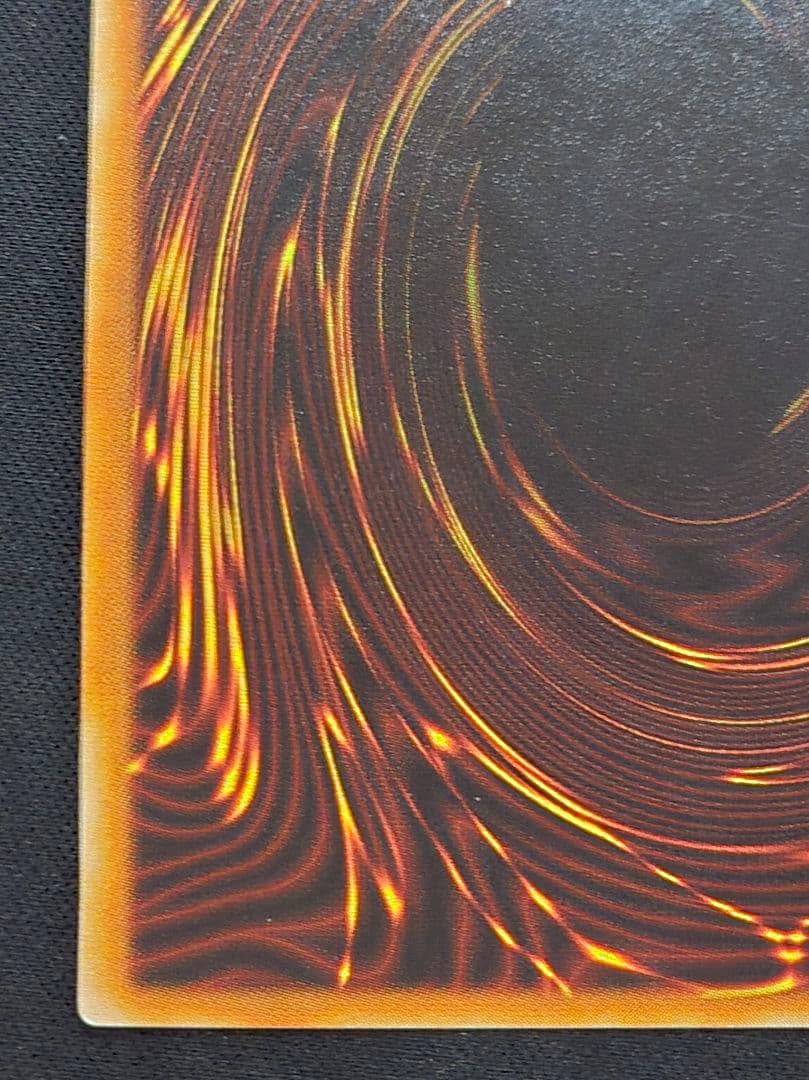 遊戯王 黒衣の大賢者 DL1-000 3期 レリーフ アルティメットレア 1点