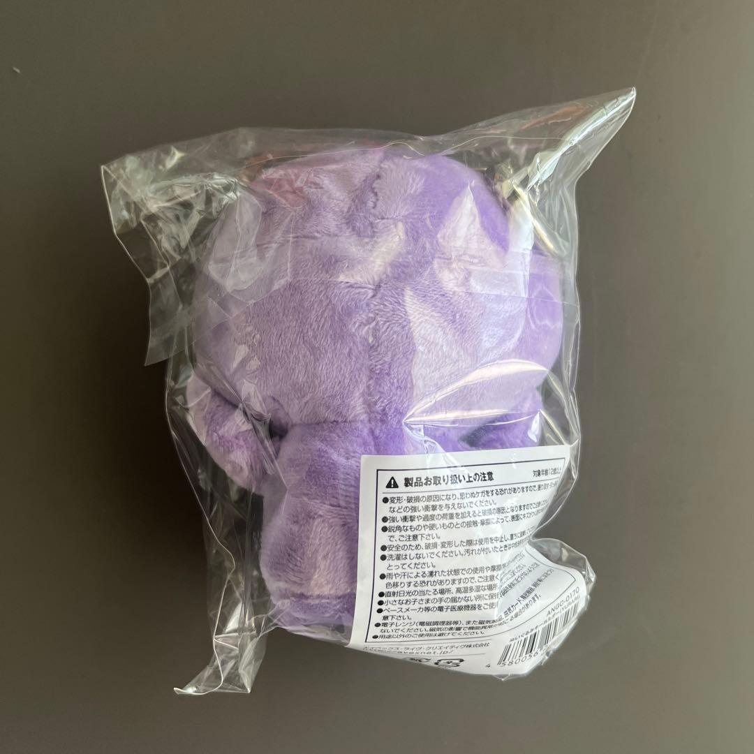 GENIC 宇井優良梨 なまけもの キーホルダー