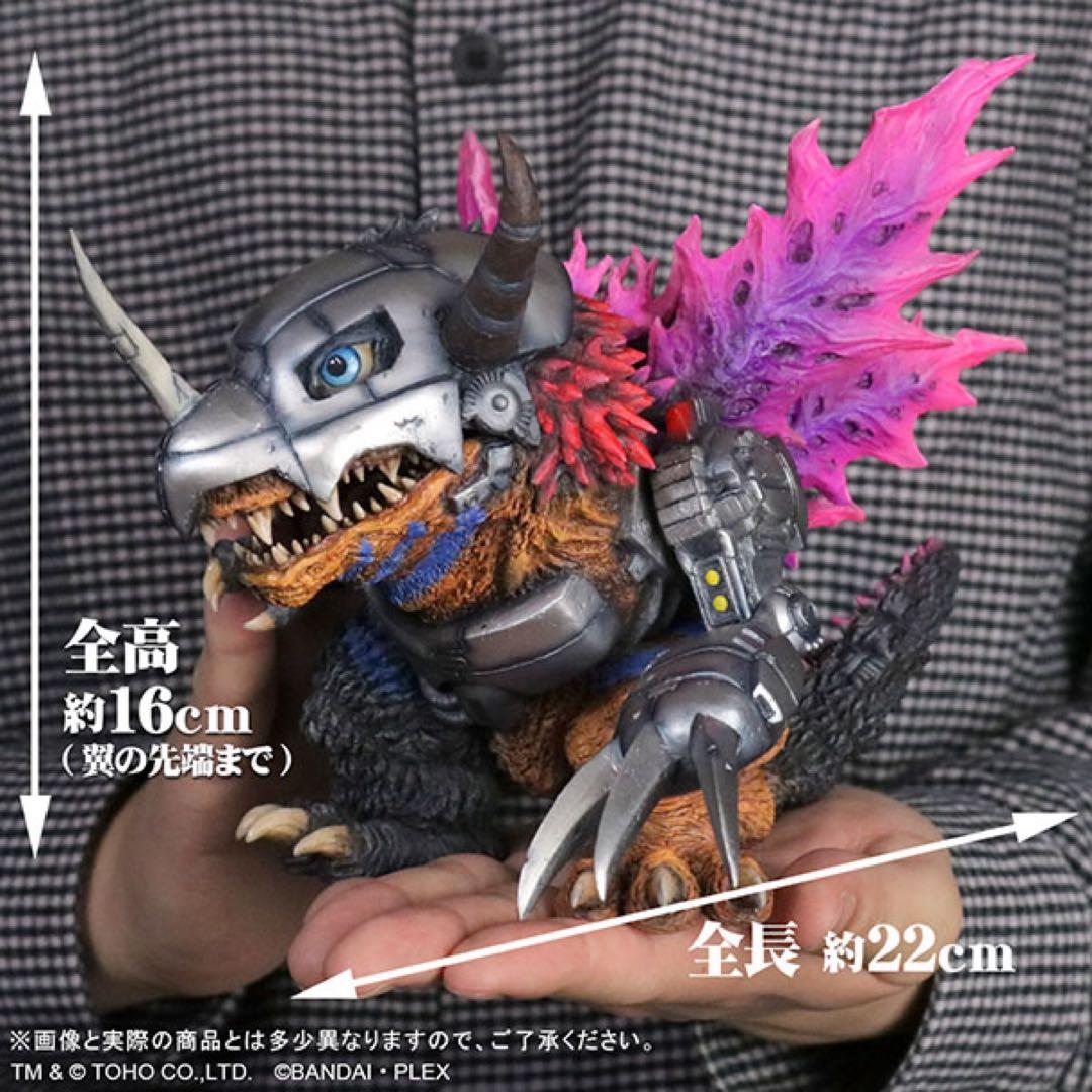 【値引き中】デフォリアル　デジモン　3体