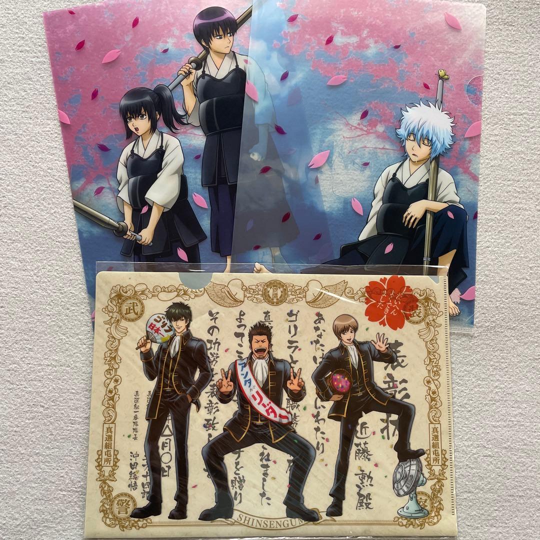 銀魂 クリアファイル 下敷き まとめ売り