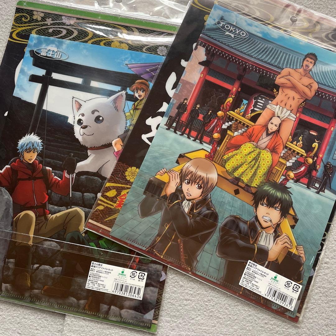 銀魂 クリアファイル 下敷き まとめ売り