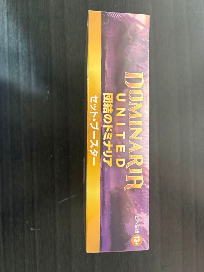 MTG 団結のドミナリア セットブースター 日本語 未開封