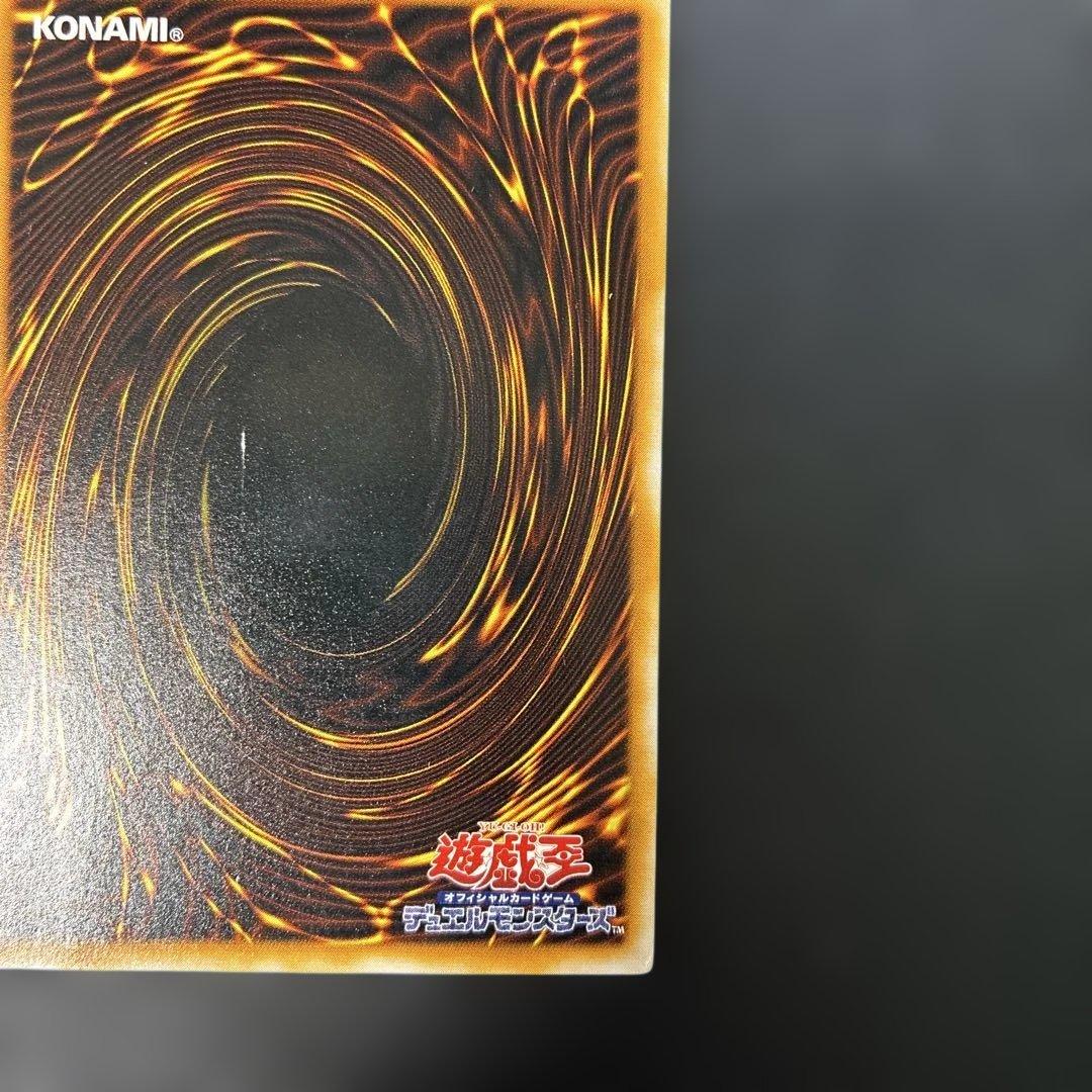 遊戯王2期　ブラック・マジシャン レリーフ　LN-53 4p