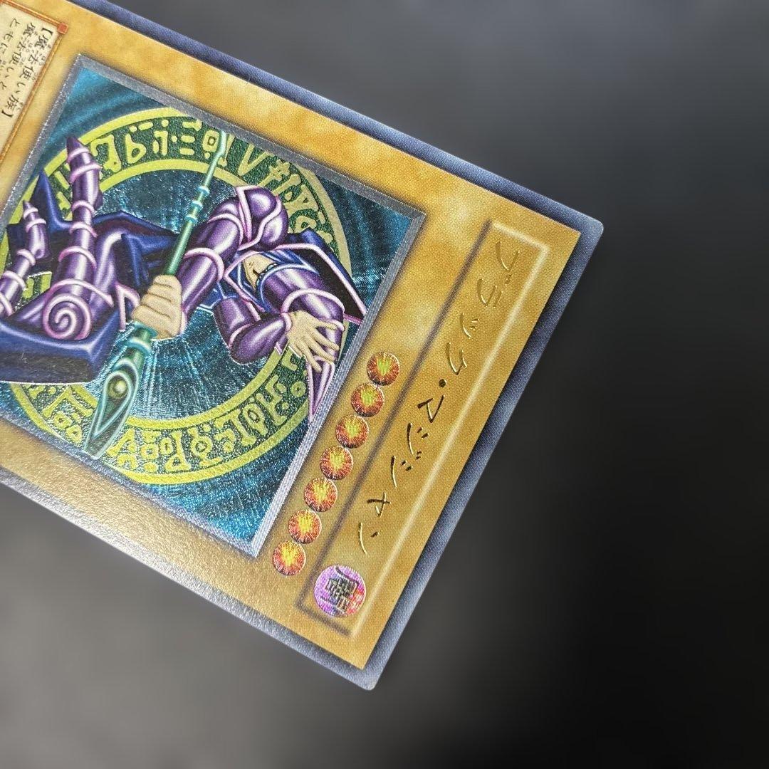 遊戯王2期　ブラック・マジシャン レリーフ　LN-53 4p