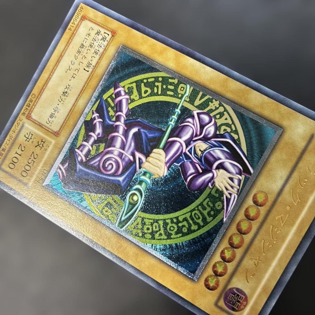 遊戯王2期　ブラック・マジシャン レリーフ　LN-53 4p