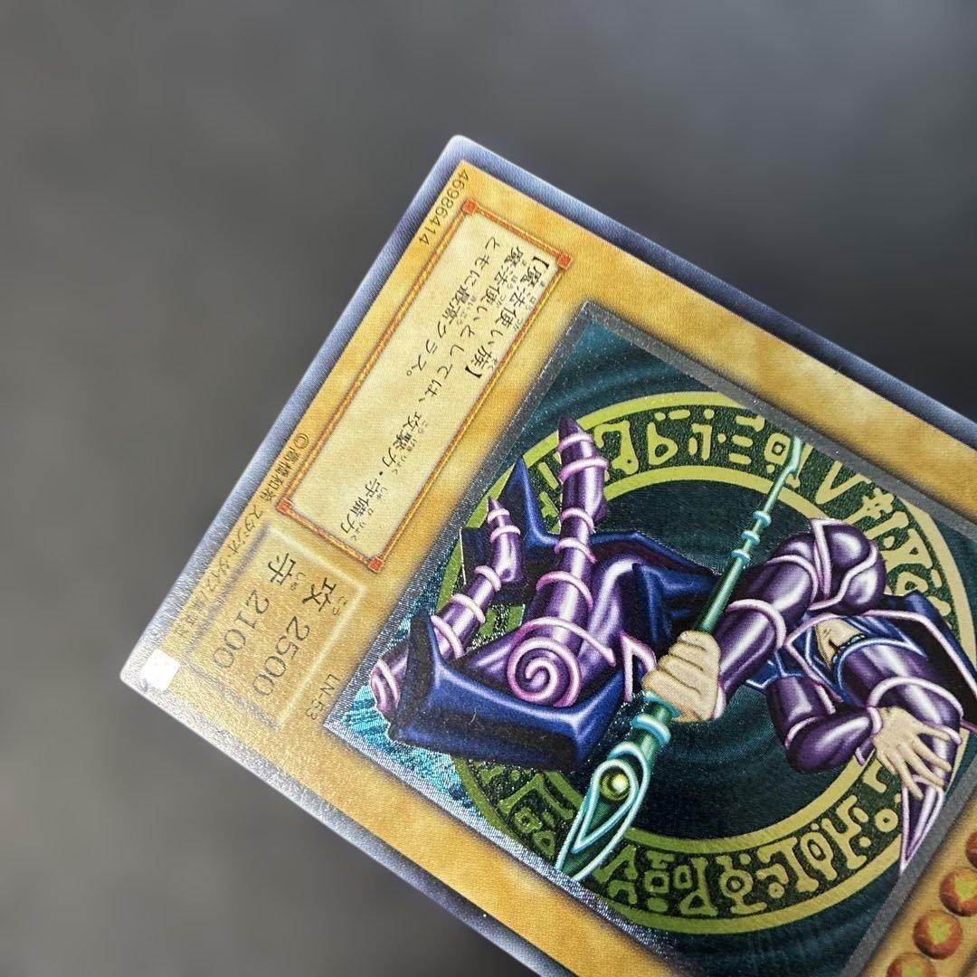 遊戯王2期　ブラック・マジシャン レリーフ　LN-53 4p