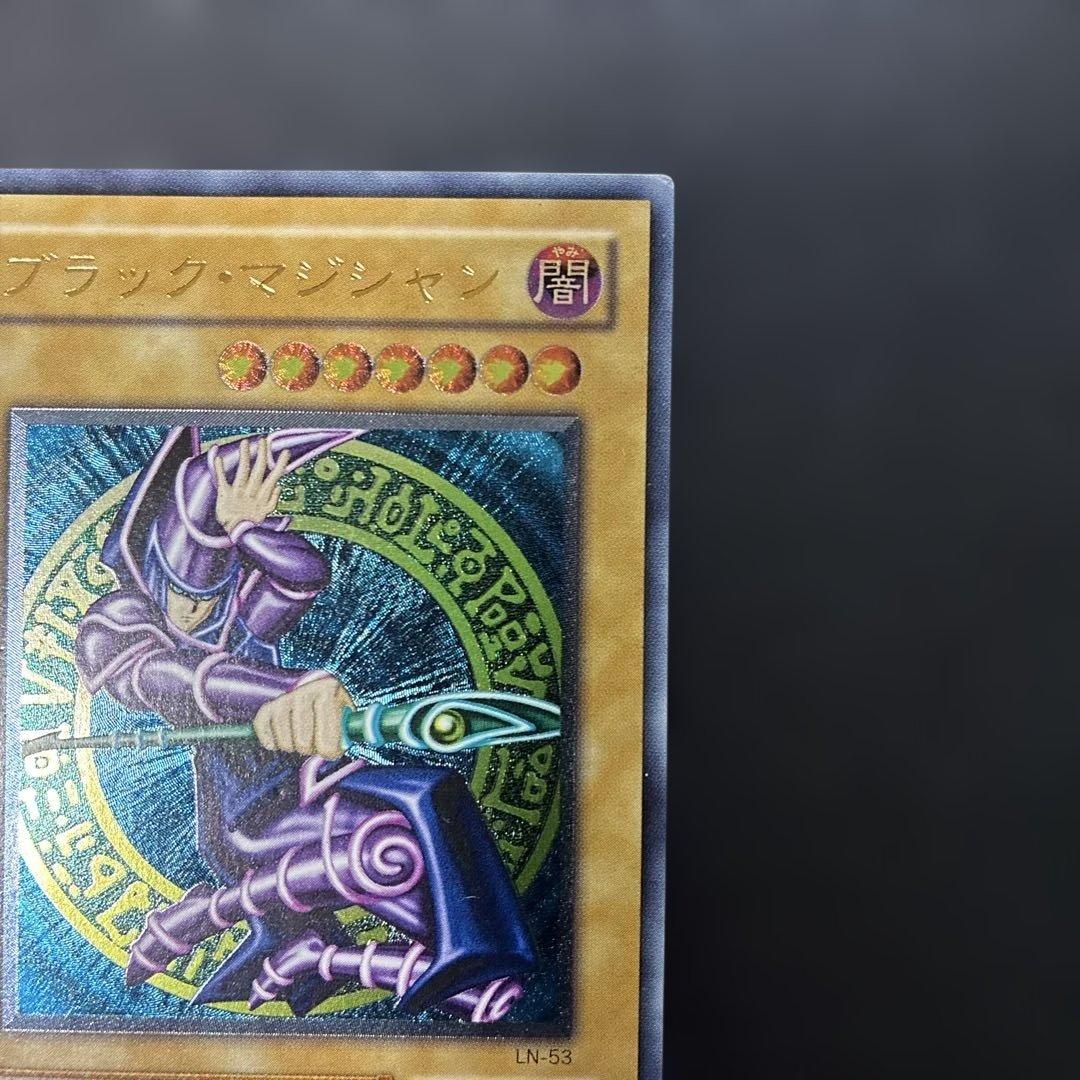遊戯王2期　ブラック・マジシャン レリーフ　LN-53 4p